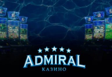 Программа лояльности в Адмирал казино
